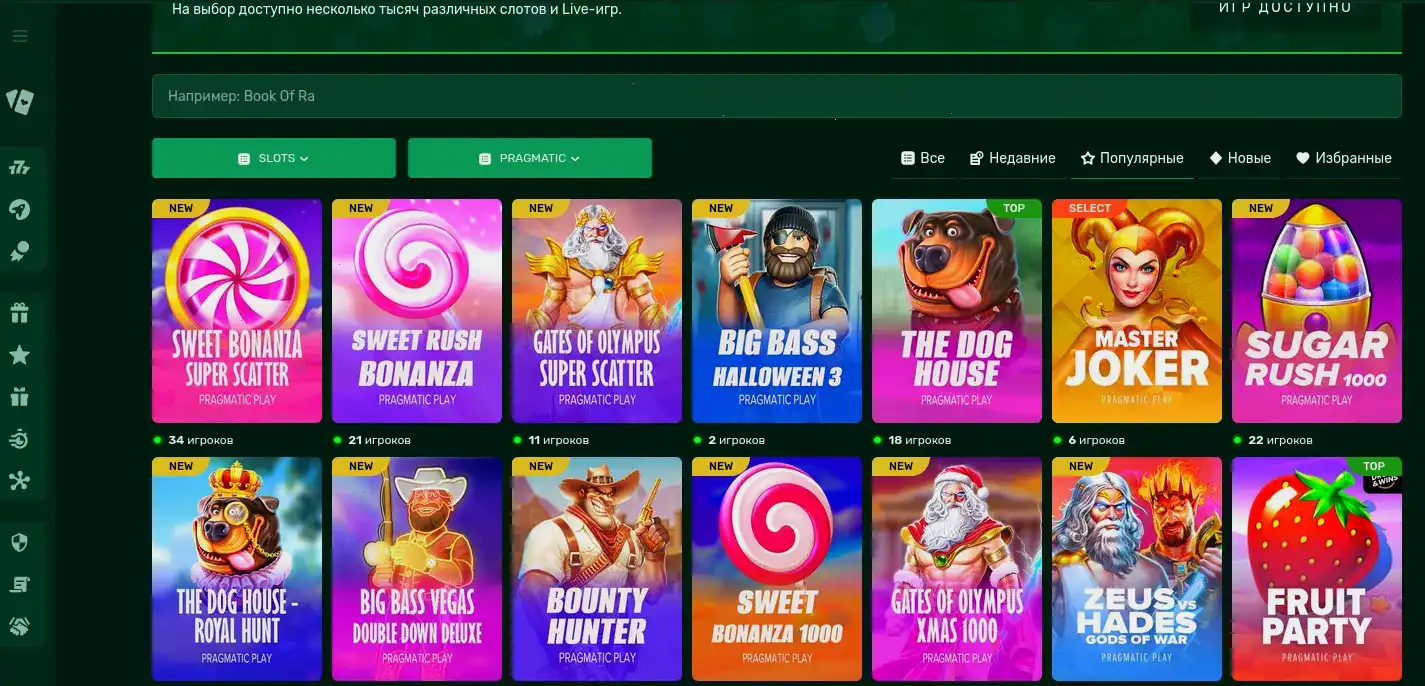 Лаки Берд казино бонусы и слоты