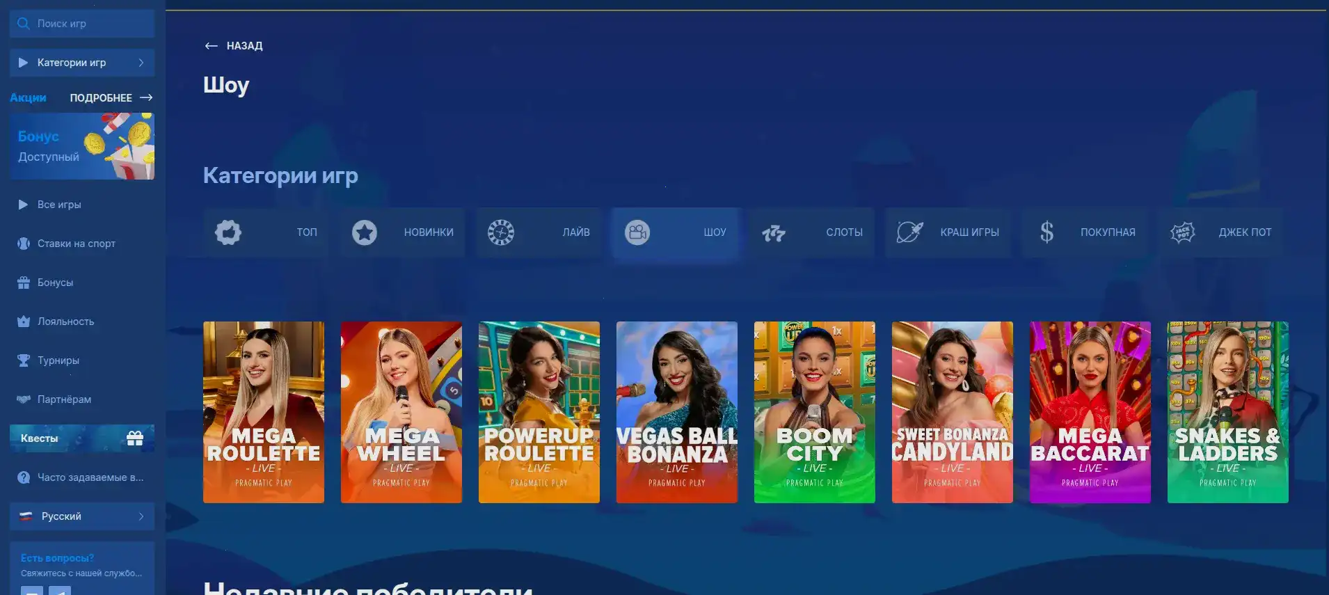 Зеркало Лаки Берд казино 2026