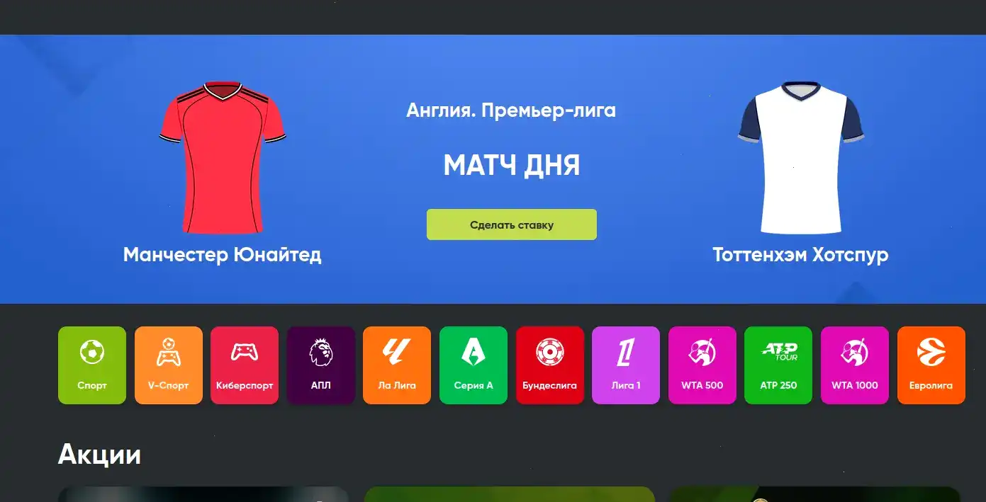 Поддержка Лаки Берд казино